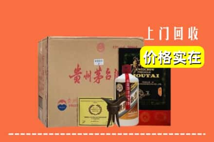 无锡市江阴回收陈酿茅台酒